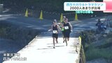 「変わらずな景色で素敵でした」100キロのコースも…2000人あまりが出場『四万十川ウルトラマラソン』 | 高知のニュース・天気|KUTV NEWS | KUTVテレビ高知