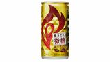 缶コーヒー115円→140円に 缶商品など最大23%値上げ キリンビバレッジ|TBS NEWS DIG
