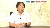 能登半島地震について専門家は… 今回は“想定を超えたものだった”|TBS NEWS DIG