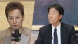 【冒頭全文】「直後に認識」中居正広さん“女性トラブル”  フジテレビ港浩一社長が会見　「だれかtoなかい」終了のタイミングは「憶測を懸念し慎重に計った」|TBS NEWS DIG