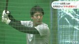 ヤクルト・山田哲人選手らが愛媛・松山で自主トレ 初日からハードメニュー | 愛媛のニュース - Nスタえひめ|あいテレビは6チャンネル