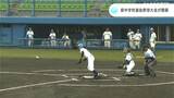中学球児たちの”センバツ”高知県中学校選抜野球大会　初日の結果|TBS NEWS DIG