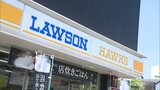 「クールでかっこいい」「ホークスを感じられて良い」ホークスコラボのローソン リニューアルオープン | 福岡のニュース|RKB NEWS|RKB毎日放送