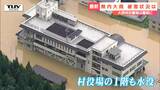 【山形大雨】地区全体の水没や橋の崩落など各地で甚大な被害　新庄市では行方不明だった警察官１人の死亡確認　|　山形のニュース│TUYテレビユー山形