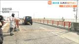 通行止めとなっていた「涌谷大橋」3か月ぶりに通行可能に 宮城・涌谷町 | 宮城のニュース│tbc NEWS│tbc東北放送