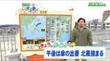 「午後は各地で傘の出番、海上では夜遅くからは暴風に警戒」宮城の30秒天気　tbc気象台　12日　|　宮城のニュース│tbc NEWS│tbc東北放送