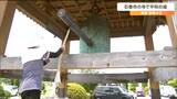「ロシアに絶対核を使ってほしくない」長崎原爆投下から78年 平和願う鐘鳴らす 宮城・石巻市|TBS NEWS DIG