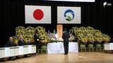 「次は自分だと何回も…」予科練生だった父から聞いた当時の軍隊 太平洋戦争集結から80年伝え継ぐ 静岡・牧之原市で戦没者追悼式 | 静岡のニュース | SBSNEWS | 静岡放送