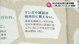 宮崎県内への移住者数が過去最高に　各自治体で移住促進・定住促進への取り組み広がる　綾町の場合は･･･　|　MRTニュース ｜ ＭＲＴ宮崎放送