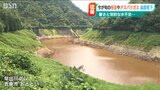 「農業用ダム23か所の平均貯水率は例年の半分…」枝豆やアスパラにも影響が…渇水対策で連絡会議 新潟県|TBS NEWS DIG