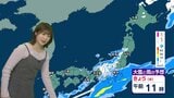 全国的に雨の“建国記念の日” 関東は3か月ぶりのまとまった雨に　お出かけは午後からがオススメ　週末は春本番の陽気に|TBS NEWS DIG