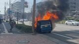 「車を走らせたら煙が出た」　鹿児島市荒田で車両火災　周辺は一時通行止め　|　鹿児島のニュース｜MBC NEWS｜南日本放送