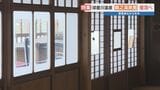 「不揃いの障子」に込められた町の記憶 球磨川沿いの老舗「鶴之湯旅館」が豪雨から5年を経て復活へ | 熊本のニュース|RKK NEWS|RKK熊本放送