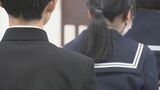 過去最少 来年度の公立高校定員7005人 入試に「特色選抜」「WEB出願」導入|TBS NEWS DIG