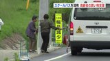 自宅からスクールバスで買い物へ　 熊本県高森町で高齢者の買い物支援がスタート|TBS NEWS DIG
