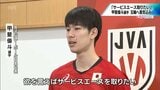 「サービスエースを取りたい」甲斐優斗選手(延岡市出身) パリ五輪男子バレーボール日本代表が取材に応じる | MRTニュース | MRT宮崎放送