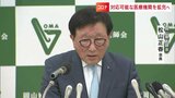 新型コロナ5類移行から1週間 岡山県医師会は8月末までに対応可能な医療機関を約1100件設置|TBS NEWS DIG