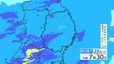 大雨と強風に関する岩手県気象情報|TBS NEWS DIG