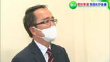 「他の県にはない “プラスアドバンテージ” をどう生かすか」香川県知事に初当選・池田豊人さん 抱負を語る | 岡山・香川のニュース | 天気 | RSK山陽放送