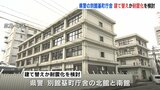 広島県警の別館基町庁舎 老朽化などで建て替えか耐震化を検討 年内までに結論出す方針|TBS NEWS DIG