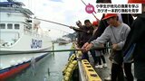 近海カツオ一本釣り漁の水揚げ日本一 日南市南郷町で小学生が地元の漁業を学ぶ | MRTニュース | MRT宮崎放送