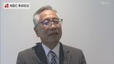 「NBC情報システム」に感謝状　奨学金返済事業に5年間で600万円を寄付|TBS NEWS DIG