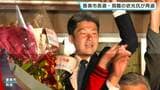 新人を破り再選　高知県香美市長選挙は現職が１２７６票差で２期目の当選|TBS NEWS DIG
