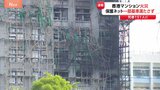 香港マンション火災「保護ネットの一部が防火基準満たさず」当局が発表　過失致死の疑いで13人逮捕　死者は151人に|TBS NEWS DIG