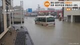 雨水が滝のように階段を流れ…冠水する道路でバスが立ち往生 台風15号 三重や愛知の映像 | 名古屋・愛知・岐阜・三重のニュース【CBC news】 | CBC web