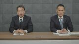 日産自動車　今年3月期の業績見通しを下方修正　取引先支援などで|TBS NEWS DIG