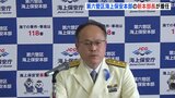 第六管区海上保安本部　小野新本部長が着任　密漁の取り締まりと海上の安全確保に注力|TBS NEWS DIG