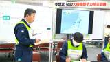 原子力災害+雪崩の“同時発生”を想定『柏崎刈羽原子力発電所』で初の冬季大規模防災訓練|TBS NEWS DIG