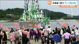 「今年こそ日本一を目指す」8月10日の漁解禁に向け大型サンマ船 一斉出港 宮城・気仙沼港 | 宮城のニュース│tbc NEWS│tbc東北放送