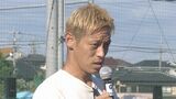元日本代表 本田圭佑選手考案 4人制サッカー大会 最大の特徴は「監督がいない」こと「勝つために自分たちで考えて」|TBS NEWS DIG