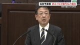 熊本市議会開会 2025年度一般会計当初予算案「約4193億円」市電の延伸経費は取り下げる議案提出 | 熊本のニュース|RKK NEWS|RKK熊本放送