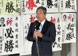 現職菊地豊氏が5選 伊豆市長選 新人に約6,700票差つけ【速報】 | 静岡のニュース | SBSNEWS | 静岡放送