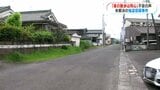 10代女性からリュック奪う強盗容疑事件　未解決のまま1か月…近隣住民「早く解決して欲しい」　5歳児捜索も続く　|　鹿児島のニュース｜MBC NEWS｜南日本放送
