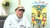 舞台上3方向に客席が “舞台上舞台”「りすん」高知初上演 | 高知のニュース・天気|KUTV NEWS | KUTVテレビ高知