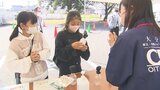 火山噴火に竜巻、液状化現象…気象・災害のメカニズム学ぶ 大分地方気象台で「防災・お天気フェア」 | 大分のニュース|OBS NEWS|大分放送