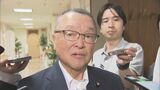 “ガソリン減税”めぐり自民インナー開催 宮沢税調会長「速やかに実施できるよう努力」|TBS NEWS DIG