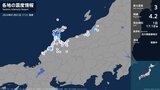 石川県で最大震度3の地震　石川県・七尾市、穴水町|TBS NEWS DIG