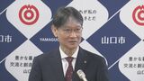 “今年行くべき場所”山口市　インバウンド対応にも注力　新年度当初予算・1092億円で過去最大規模　|　山口のニュース・天気・防災｜tys NEWS｜ｔｙｓテレビ山口