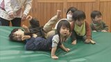 乳幼児の自己肯定感を高めるには…　保育園で独自の運動プログラムを体験　|　BSSニュース | BSS山陰放送