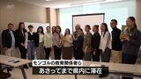 教育の質向上に　モンゴルの教育関係者たちが宮崎県内で研修|TBS NEWS DIG