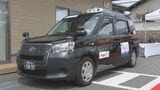 「移動手段の確保、重要な課題」南区と城南区の西長住、堤、堤丘校区でもオンデマンド交通 10月から実証運行へ 福岡市 | 福岡のニュース|RKB NEWS|RKB毎日放送