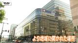 山形銀行新本店ビルがオープン!「地域と未来をつなぐ拠点としたい」中心市街地の交流の場としても期待 | 山形のニュース│TUYテレビユー山形