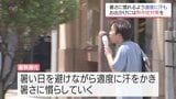 大型連休の外出や庭作業に潜む熱中症のリスク 体が順応していない5月から意識したい「暑熱順化」とは|TBS NEWS DIG