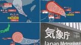 【台風情報】トリプル台風か 台風のたまご=熱帯低気圧aはきょう、bとcはあす台風に発達の見込み cは今後、小笠原近海に接近か 【進路予想・雨と風のシミュレーション】|TBS NEWS DIG