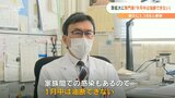 新型コロナ 大分県で1169人感染 専門家「1月中は油断できない」 | 大分のニュース|OBS NEWS|大分放送