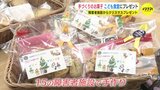 手作りお菓子をこども食堂に クリスマスプレゼント 障害者施設から|TBS NEWS DIG